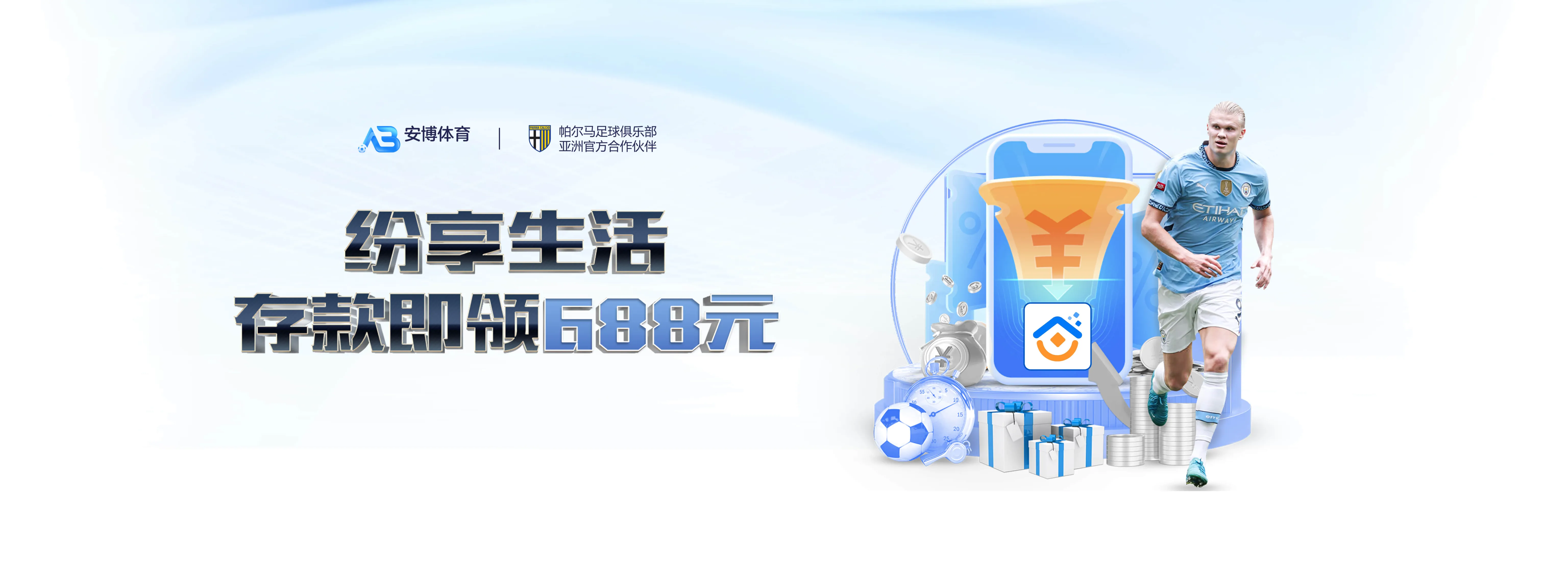 账户安全与服务支持